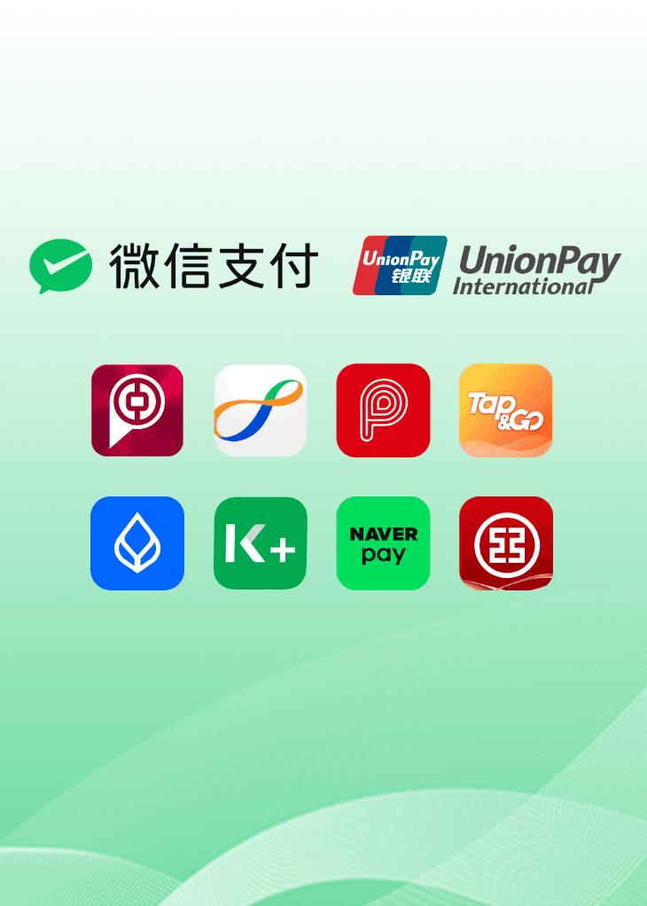 8个境外电子钱包接入微信支付，境外用户境内消费更便捷
