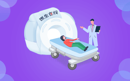 PETCT检查前要注意什么？
