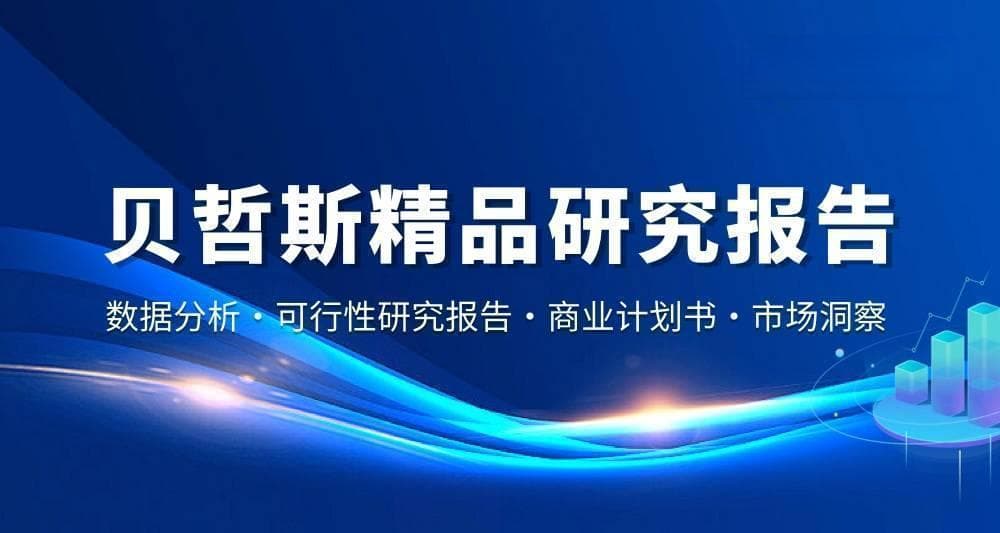 中国煅烧无烟煤市场分析和展望