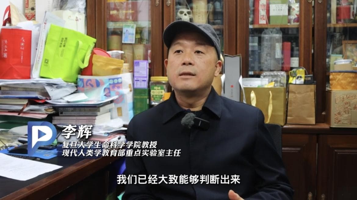 地球上曾经生活过不止一种人类?