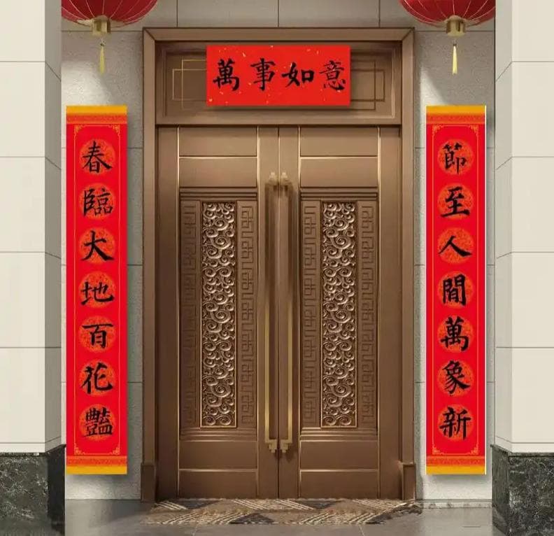 【2025新春祝福语集锦】经典古诗词版附解析