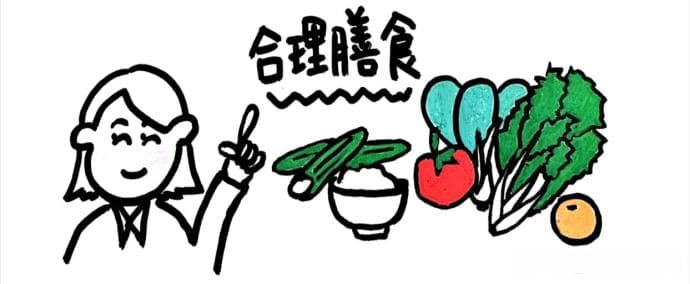 四季护“糖” ，轻松管理糖尿病