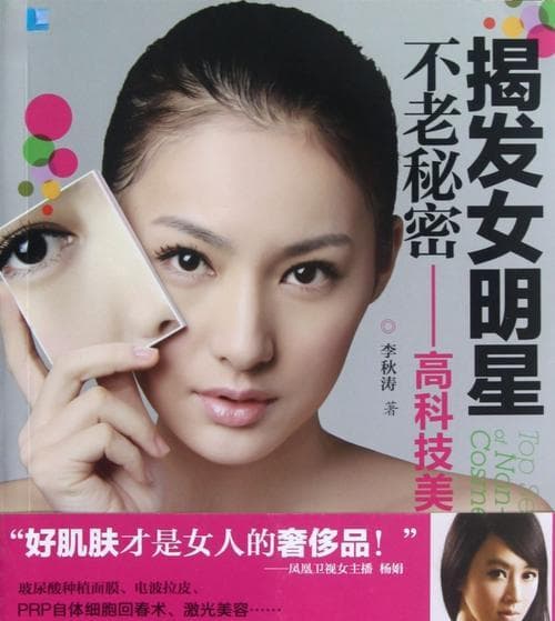 梦见秘密被揭发：从心理学角度解析深层含义