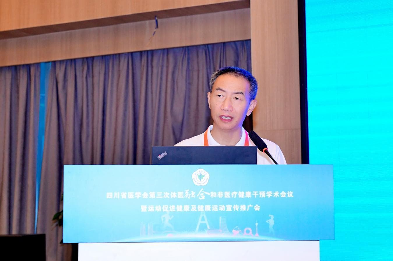 体医融合运动处方治慢病 体卫融合运动良方促健康