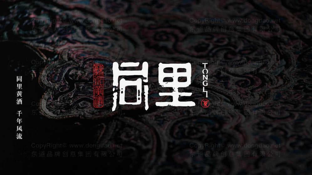 什么字体适合做设计牌匾