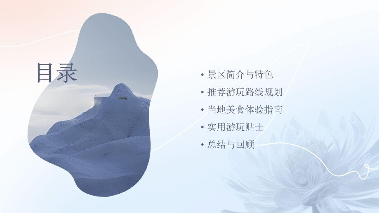 雁荡山景区游玩攻略：最佳路线规划，尽享奇峰怪石