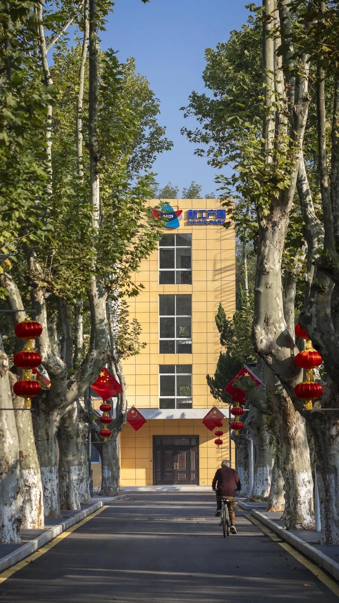 重生之我的江南水泥厂