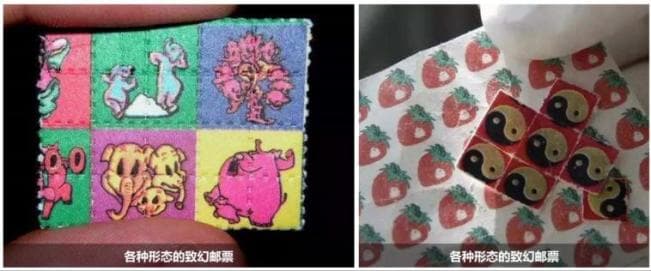 警惕！毒品的新衣！