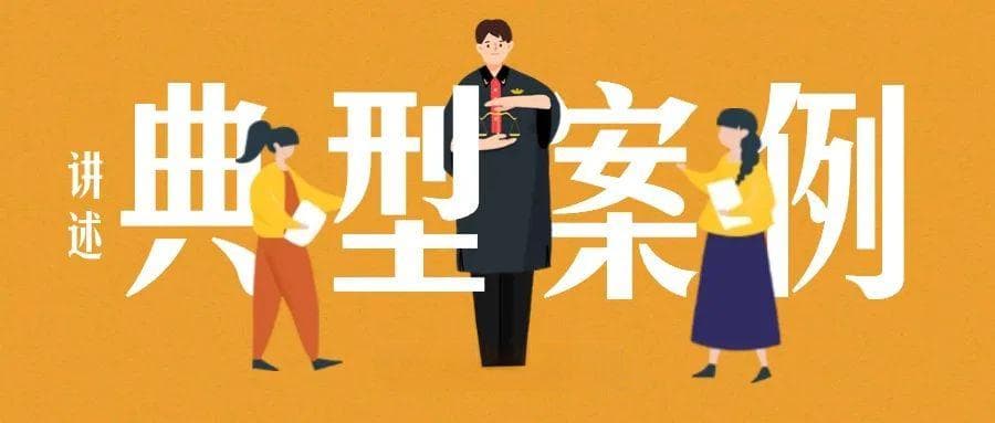 【以案释法】交通肇事竟不自知？不构成逃逸但难逃法律处罚 ！