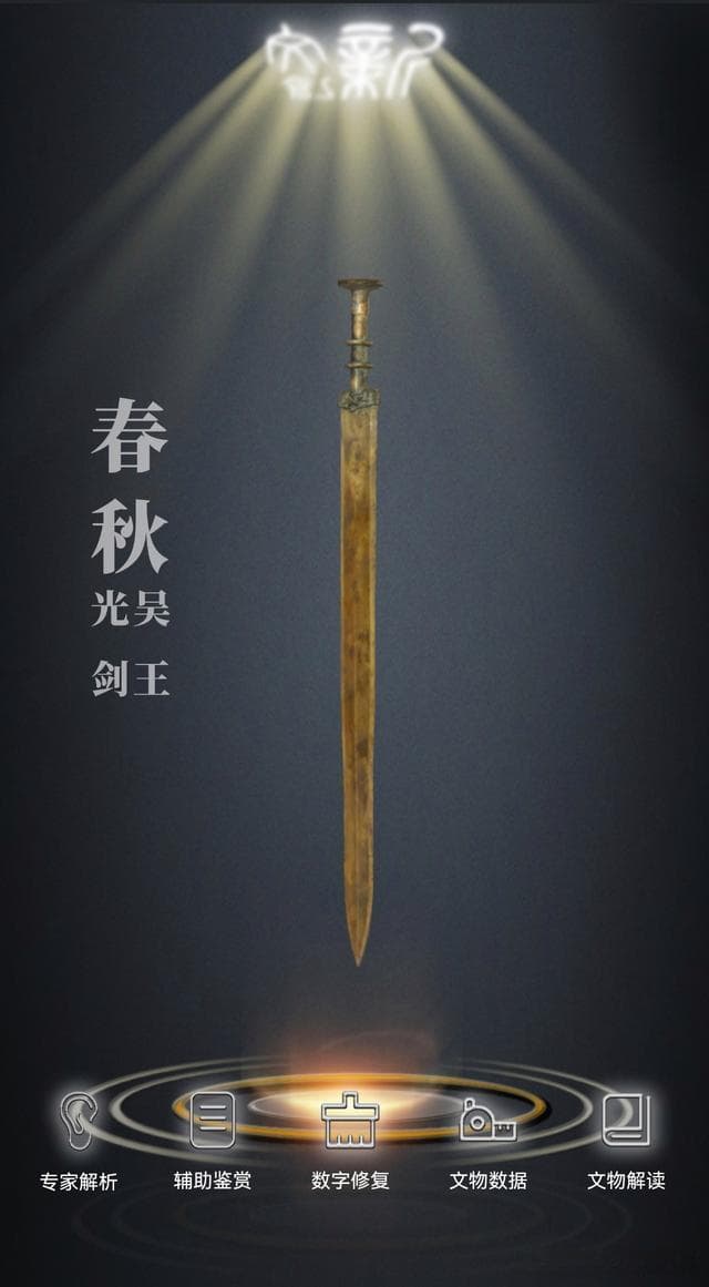 贾岛《剑客》：十年磨砺铸就锋芒，剑指人间不平事