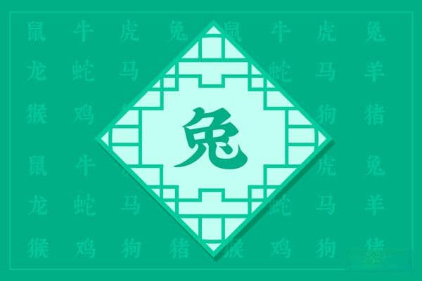 属兔的和属猴的相配吗