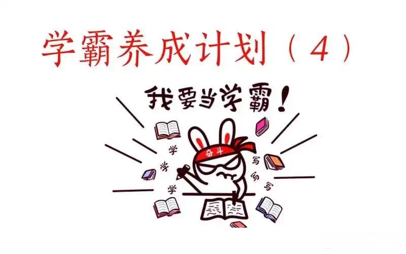 学霸养成秘籍！除了B站，这些学习网站也可以！