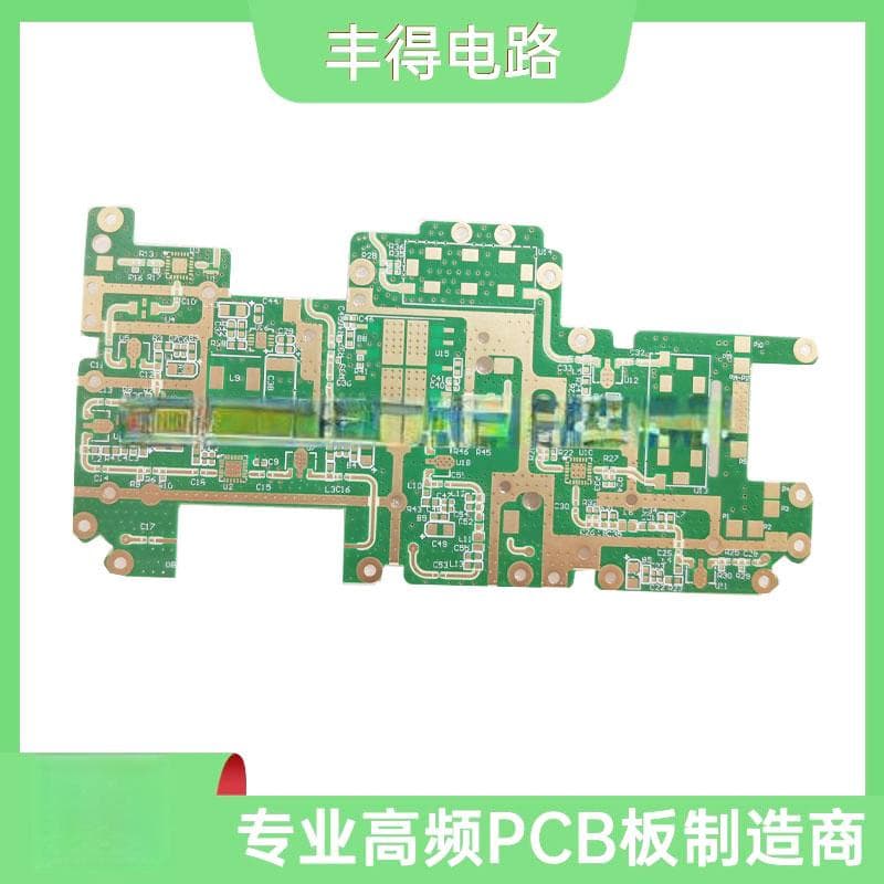深度解析：高频板（PCB板 电路板）抄板全流程详解