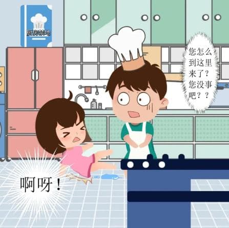 顾客在饭店摔倒受伤，谁来担责？
