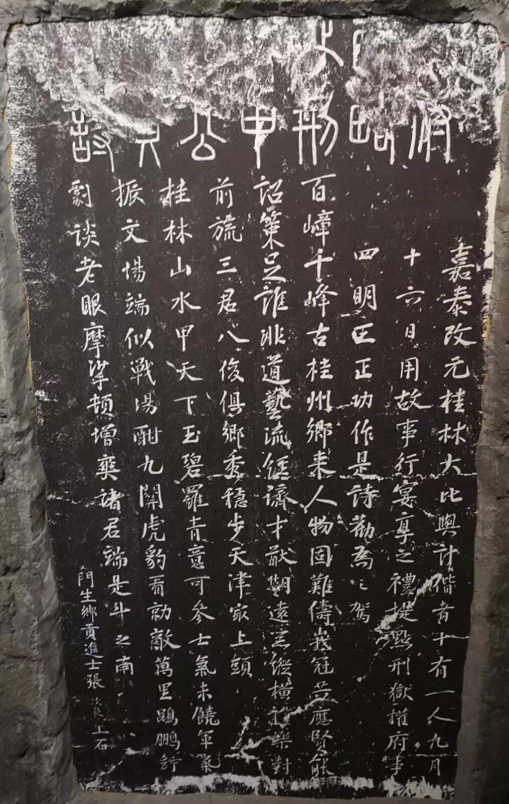 南宋王正功的《劝驾诗》全译