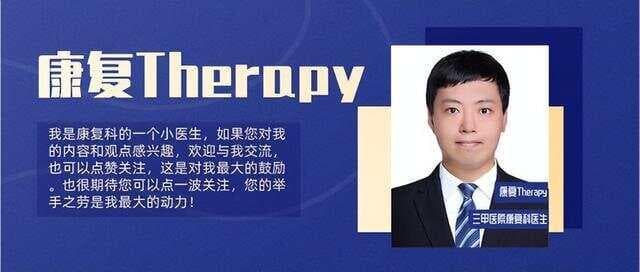 医生最常用的止痛药塞来昔布：安全止痛的同时，有4点你不可忽视