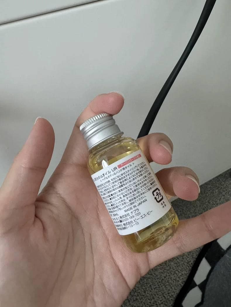 纯植物护发精油，你get了吗？