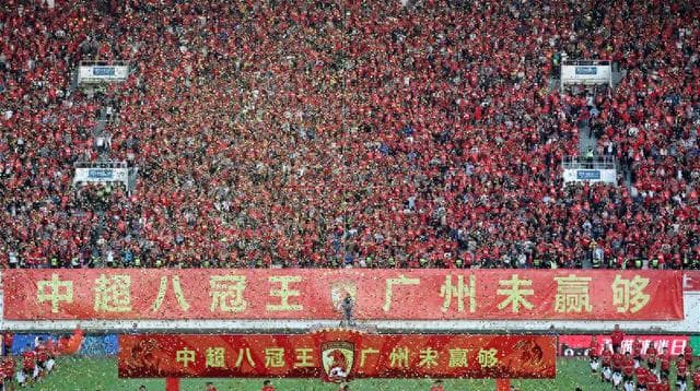 广州队因80亿债务未获准入，昔日八冠王遗憾解散