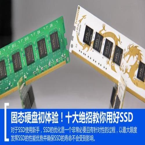 DDR3还是DDR4？同平台实测两代内存差异