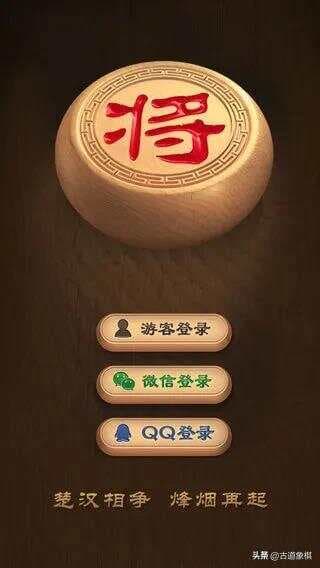 象棋提高不再难，教你9步提升法，从业1到业9的成长历程