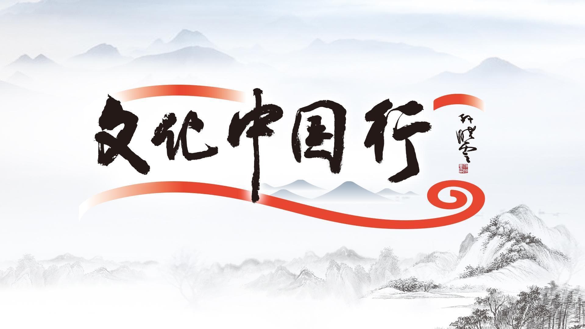 行走济南老街区，感受泉城历史文脉