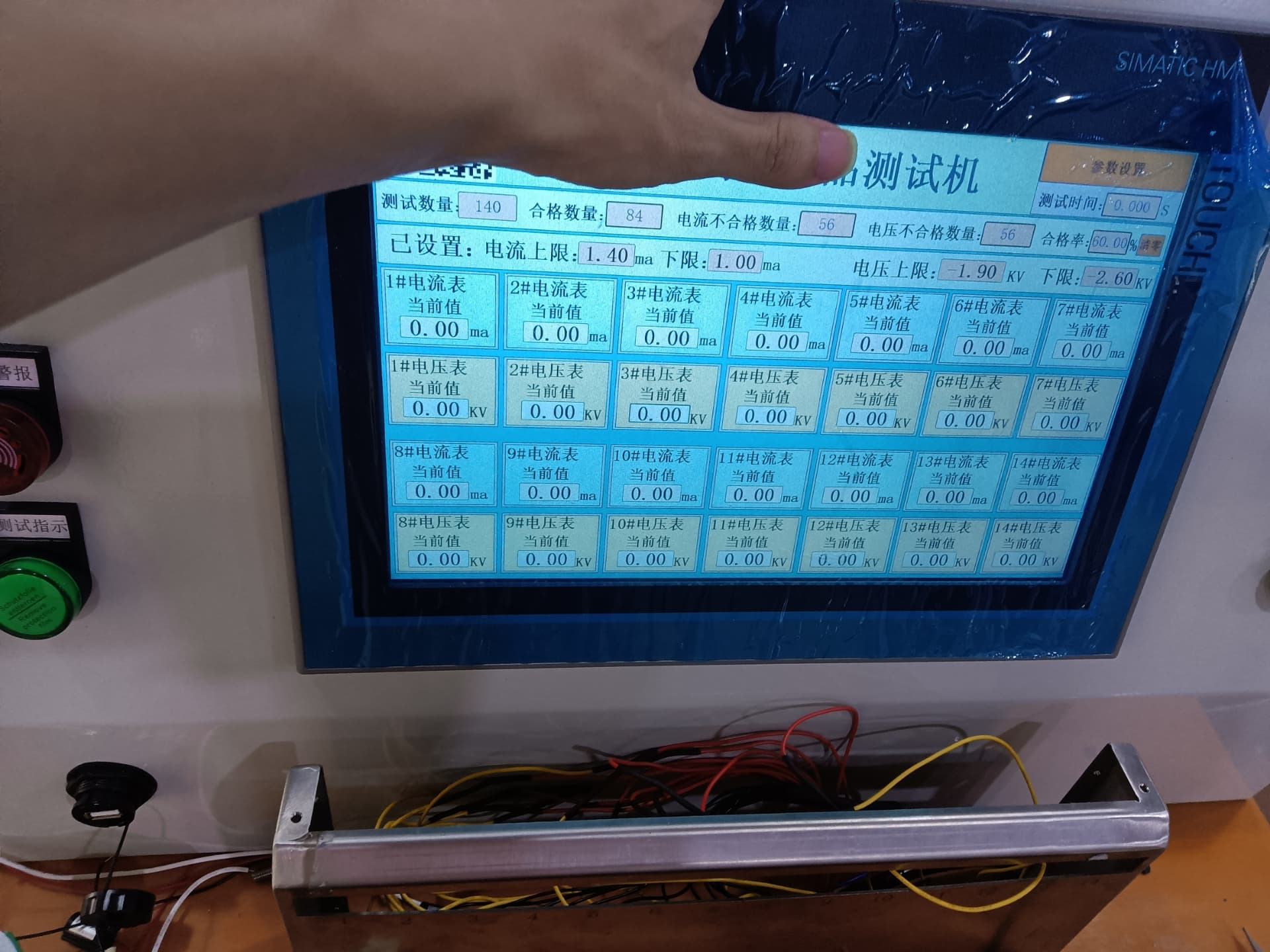 西门子1200 PLC 485轮询读写28个测试仪表的PLC程序与触摸屏程序实战