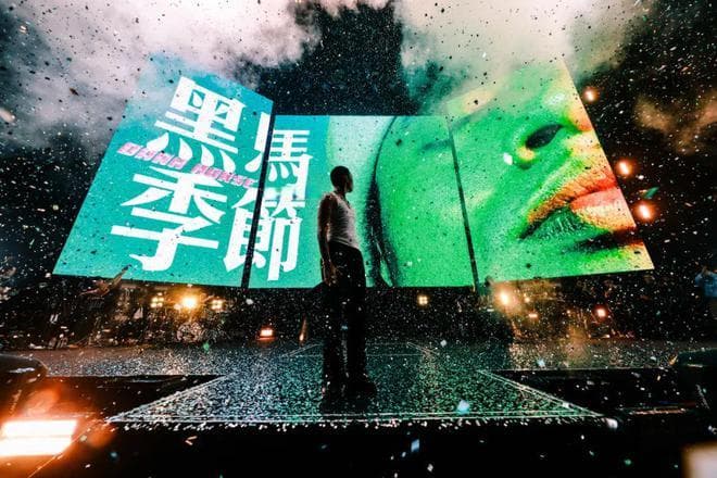 一个郫县男孩的执着与纯真：马思唯“黑马季节”爆火的故事