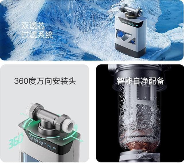 双滤芯PK单滤芯：前置过滤器未来发展的新方向探讨