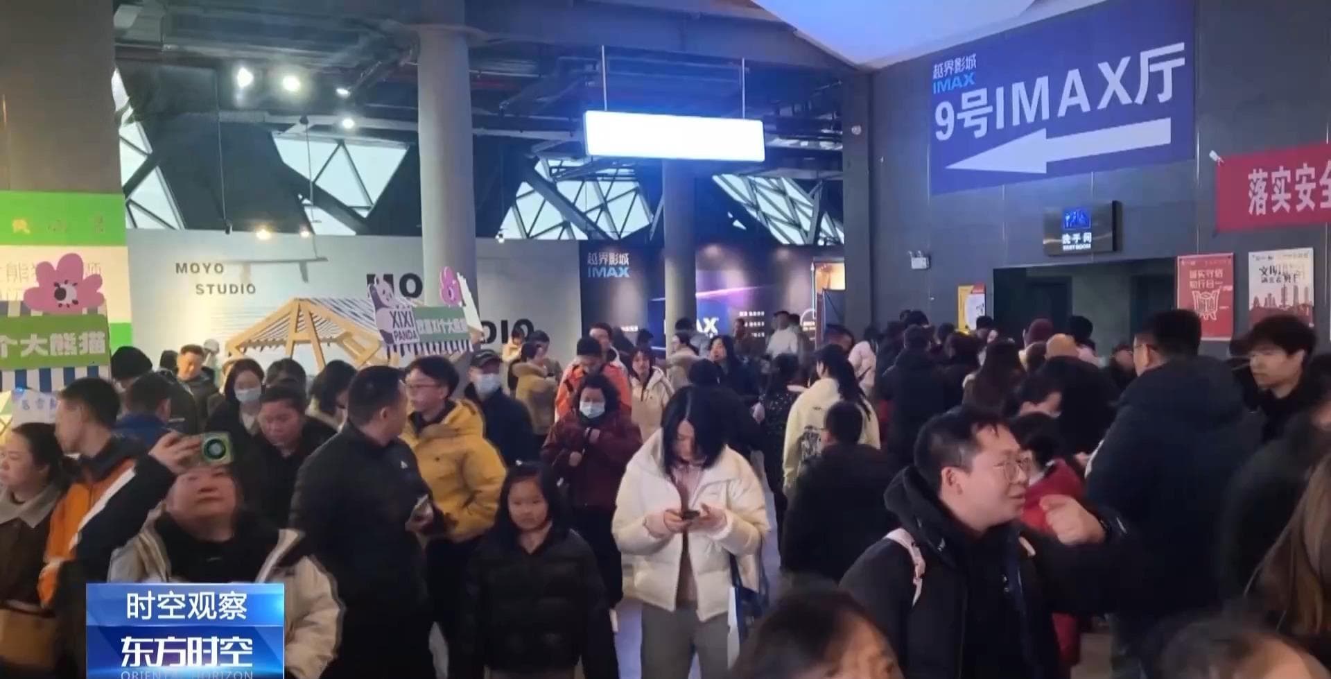 央视聚焦贵阳越界影城：从经营困难到爆火，影院何以因一部电影“逆袭翻盘”？
