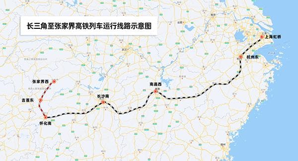 上海今日首开至张家界高铁列车，两地旅行时间压缩一半以上