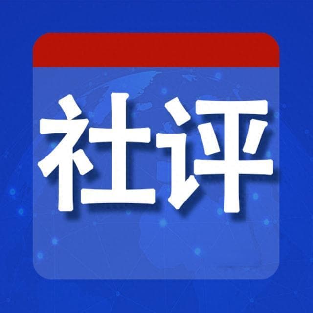 社评：《哪吒2》出海，呼应了一种期待