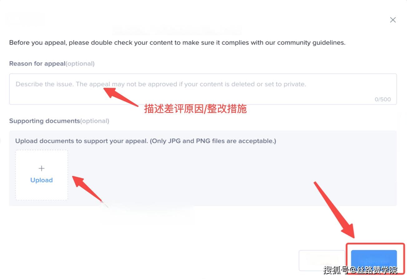 揭秘TikTok Shop：如何利用新差评规则保护商家权益？