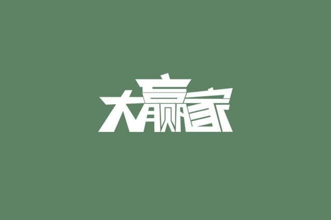 当你把"放量上涨"和"放量下跌"搞清楚了，你离财富自由就非常近了