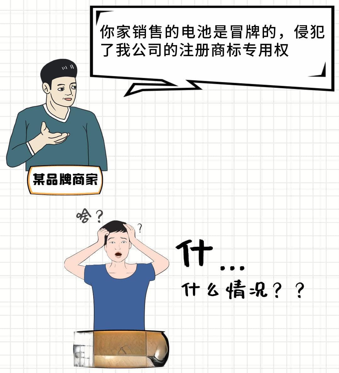【以案释法】卖假货不知情要承担赔偿责任吗？