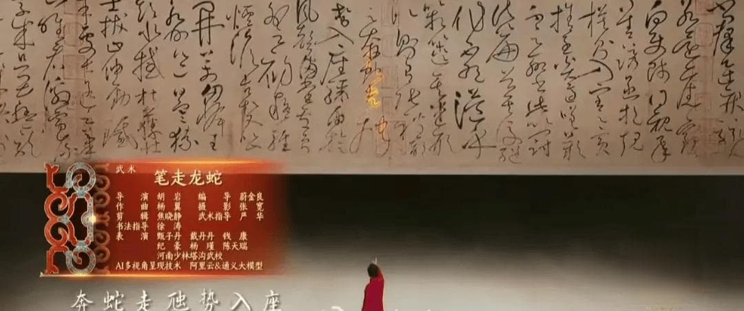 从春晚到校园：书法教育如何成为学生的必修课？