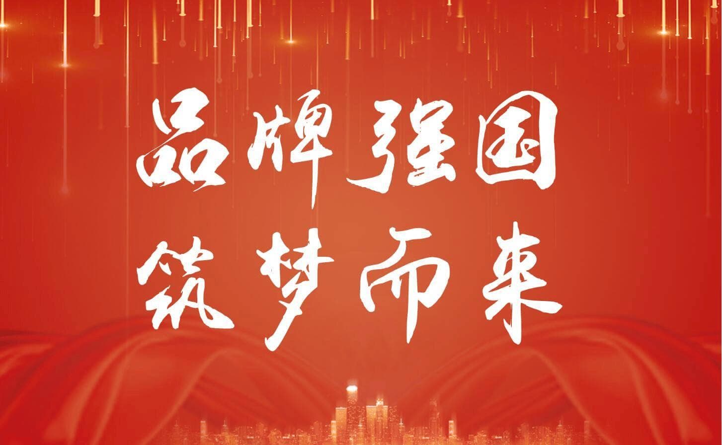 品牌声誉管理：难点、易忽视点与应对策略