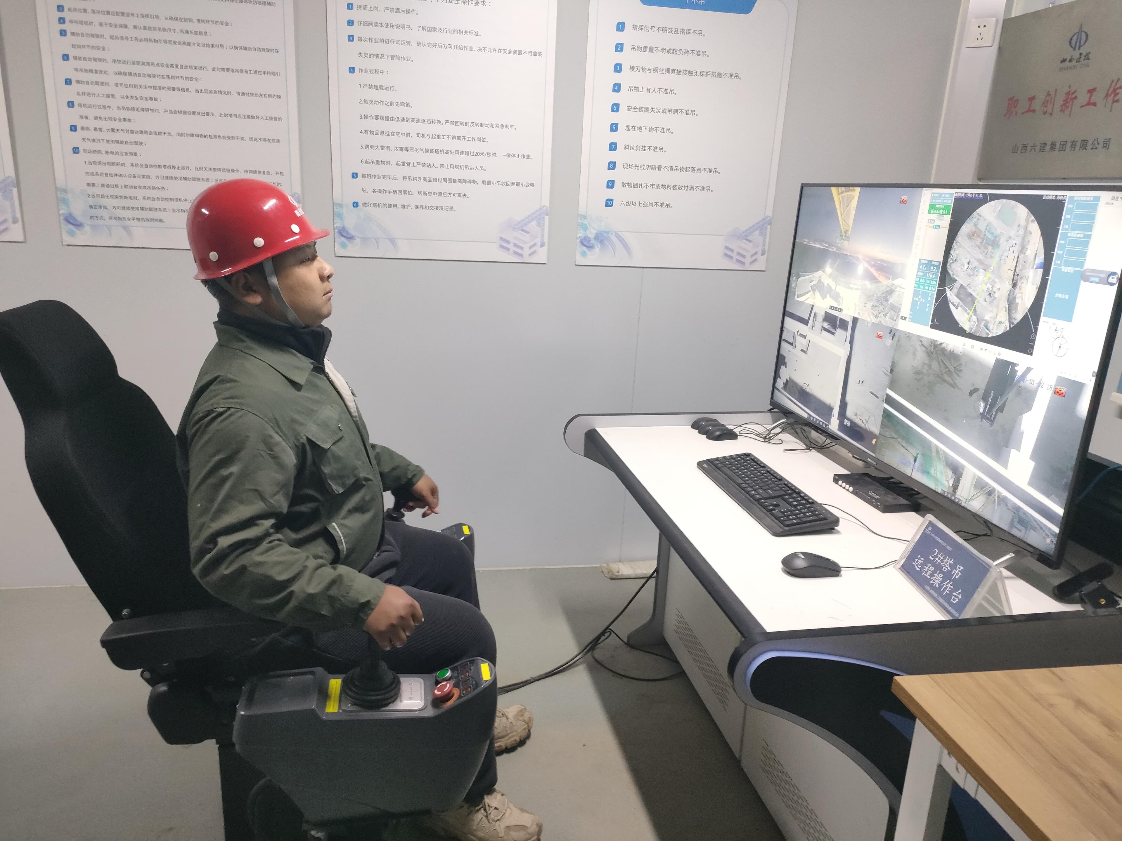 “5G智能塔吊”成功研发并率先在山西建筑业应用