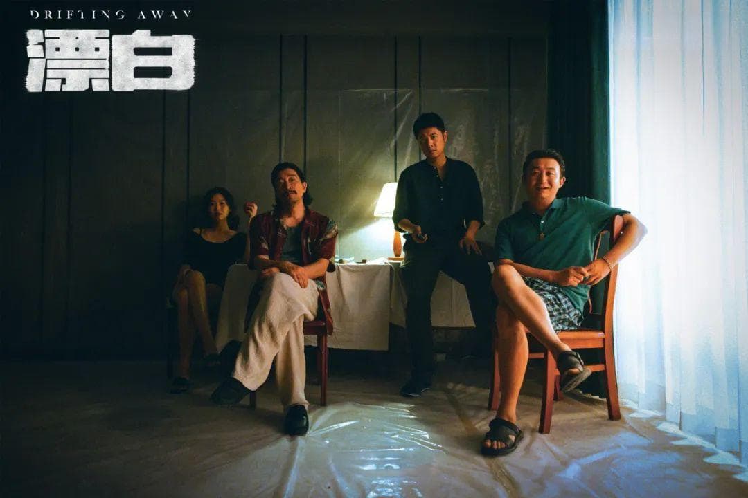 《漂白》成开年第一爆，但真实刑案的影视化需要边界