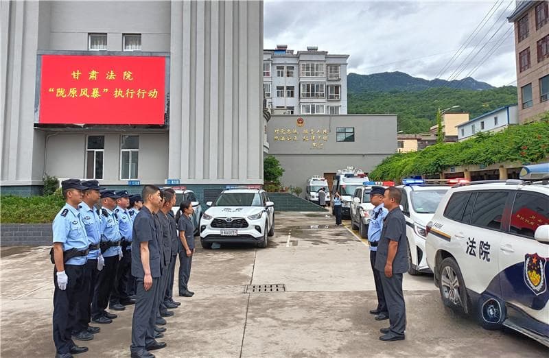 “陇原风暴”执行直播：让公平正义在每一个执行案件中可感可触