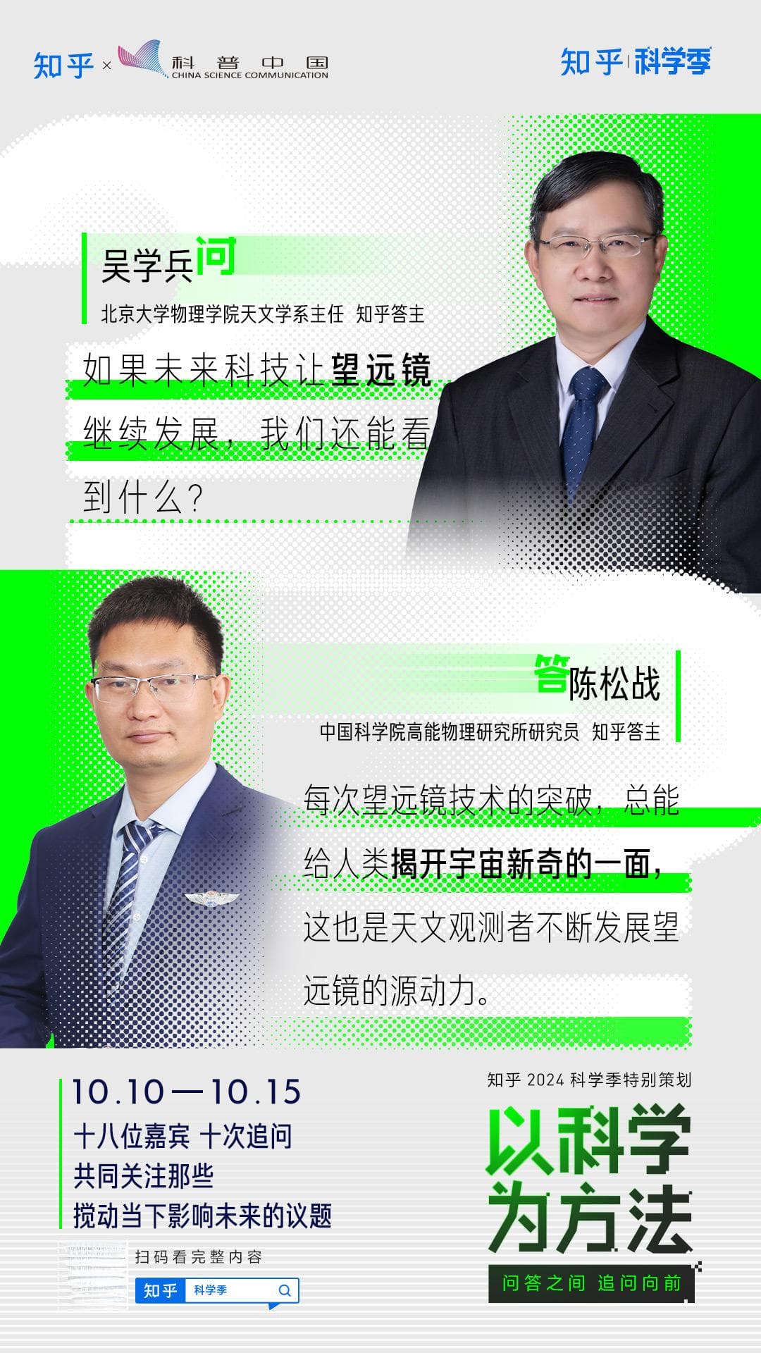 如果未来科技让望远镜继续发展，我们还能看到什么？