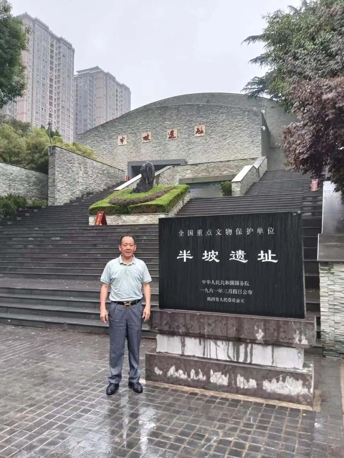 探访西安史前文明半坡遗址