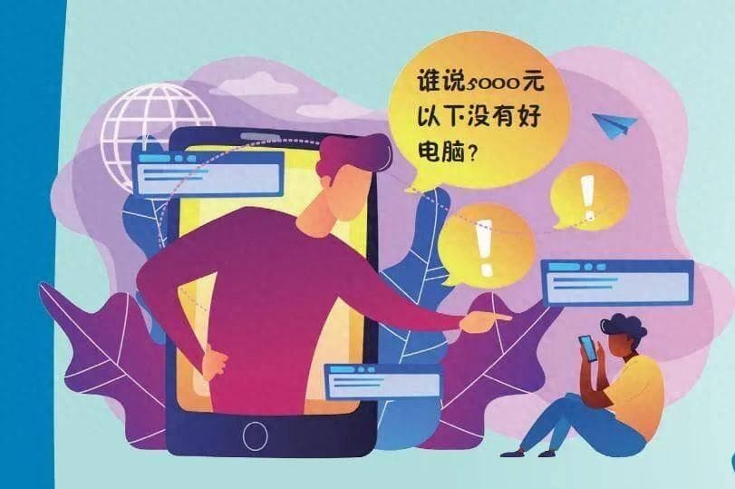 网络世界的答案快速获得法
