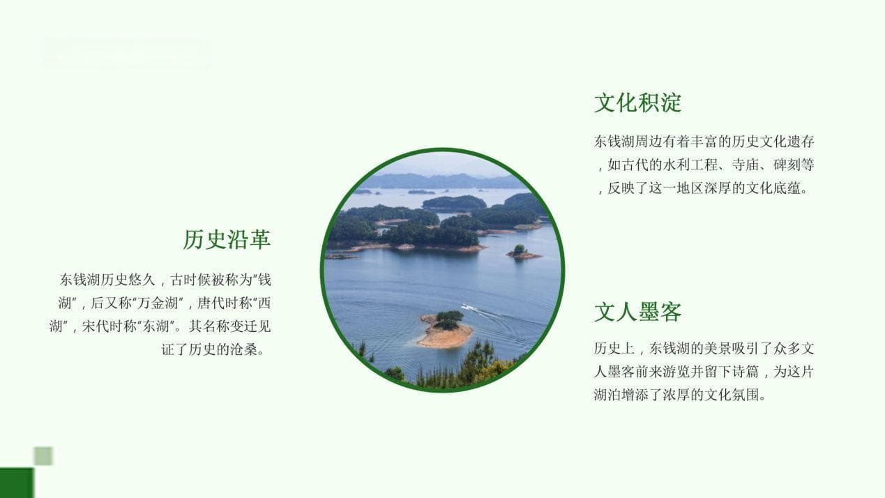 东钱湖游玩攻略：解锁湖光山色，一日游最佳路线与美食打卡点