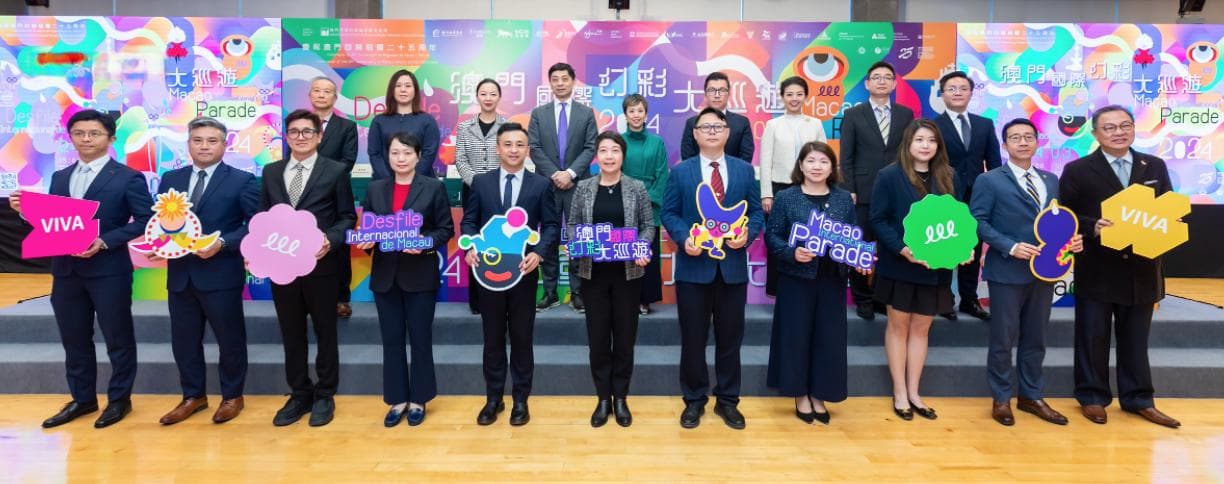 澳门国际幻彩大巡游：25周年庆典融入数字科技新元素