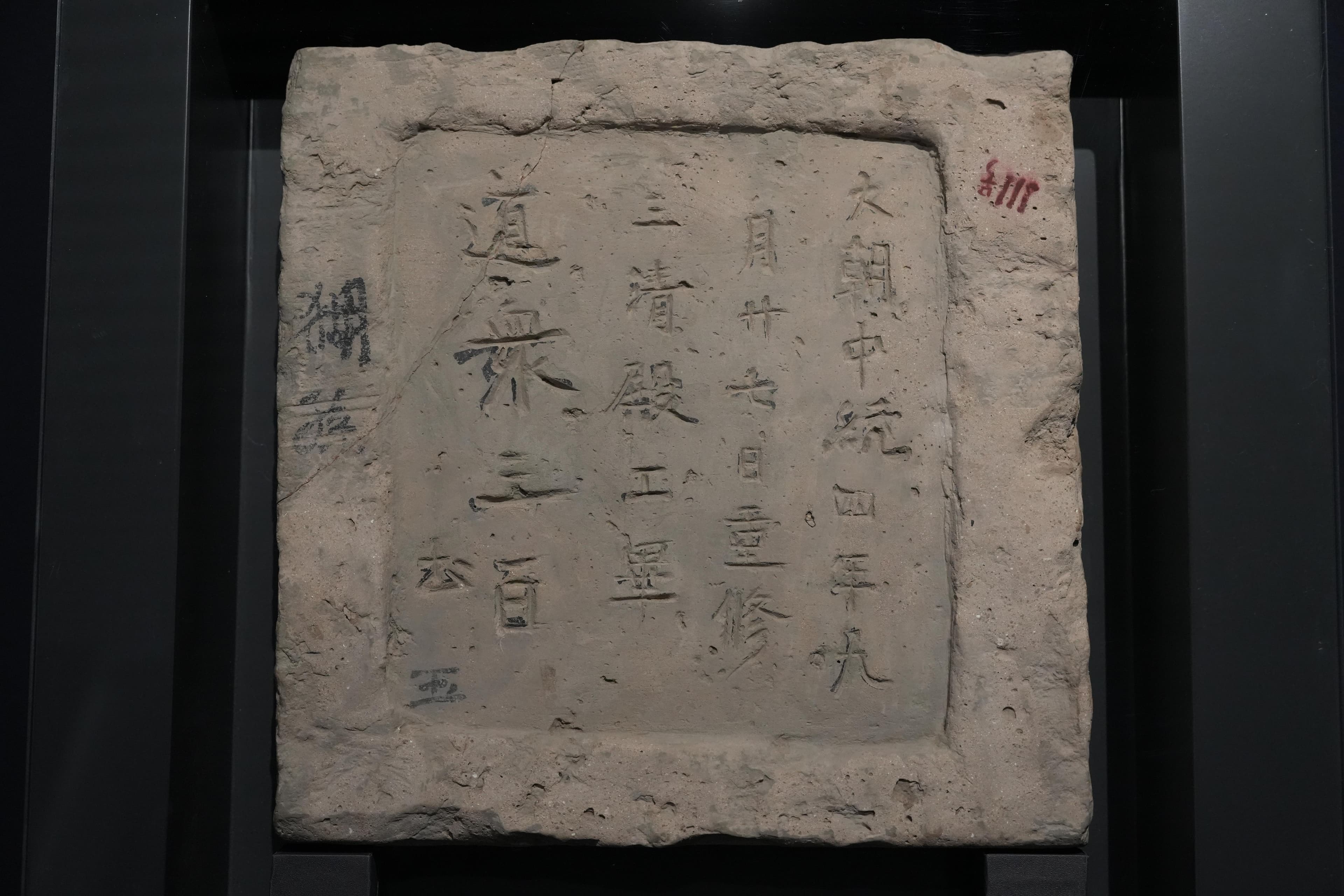让文物走出库房 AI焕活700年永乐宫
