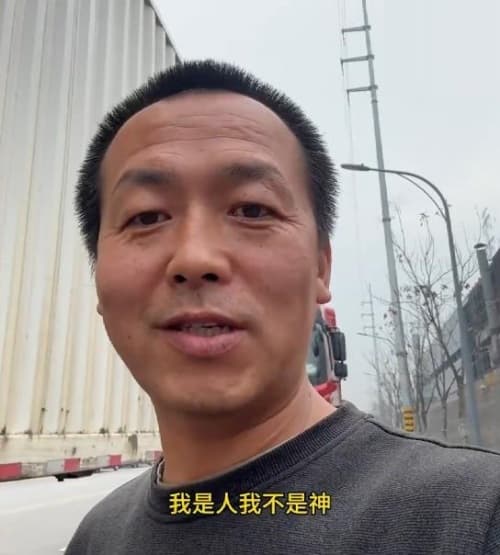 货车司机再恋遭网暴：丧偶后能否开始新生活？