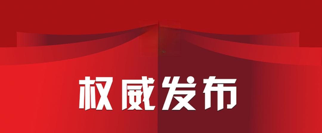空军预警学院2024年招生简章