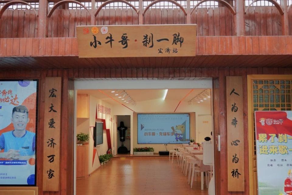 成都智慧社区：从网格通到小牛哥驿站的基层治理创新