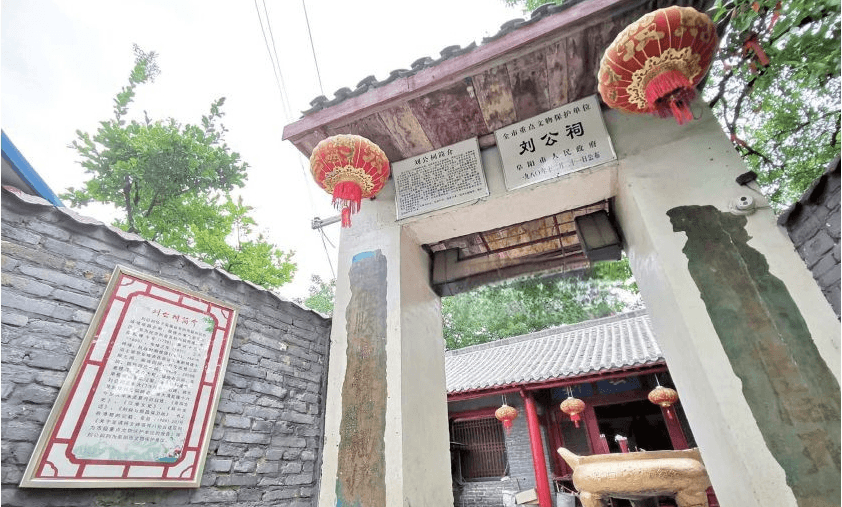 文化中国行|刘公祠 镌刻一代名将的过往