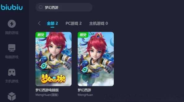 Windows 11梦幻西游兼容性如何？解决方法有哪些？